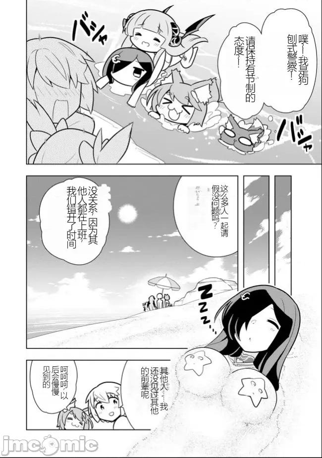 黑魔法就业指导书 黑魔法就业指导书18.zip 第18页
