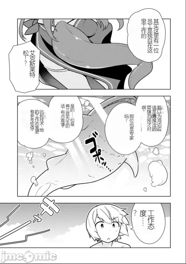 黑魔法就业指导书 黑魔法就业指导书18.zip 第19页