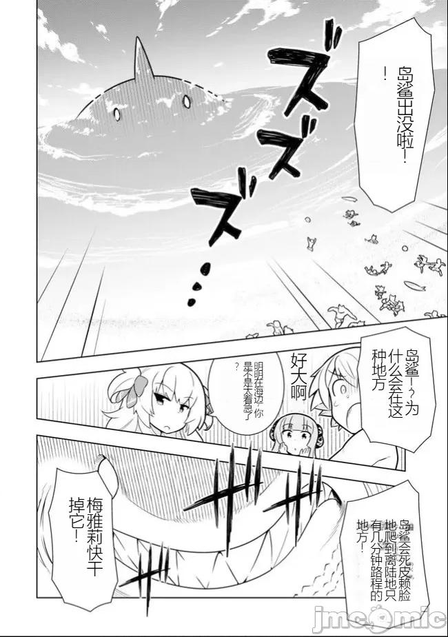 黑魔法就业指导书 黑魔法就业指导书18.zip 第20页