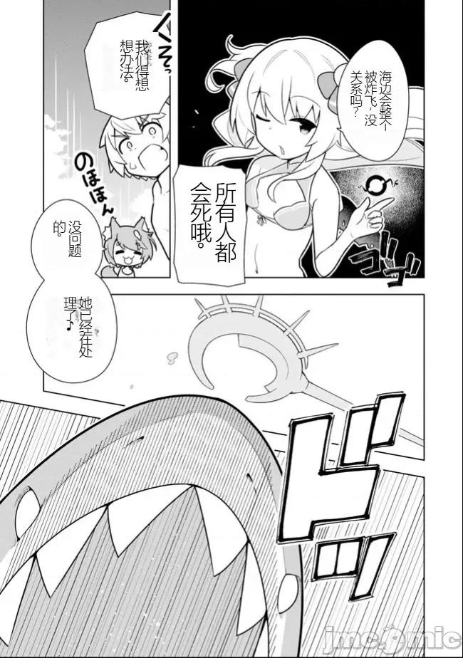 黑魔法就业指导书 黑魔法就业指导书18.zip 第21页