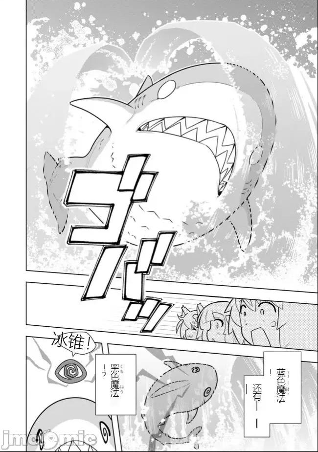 黑魔法就业指导书 黑魔法就业指导书18.zip 第22页