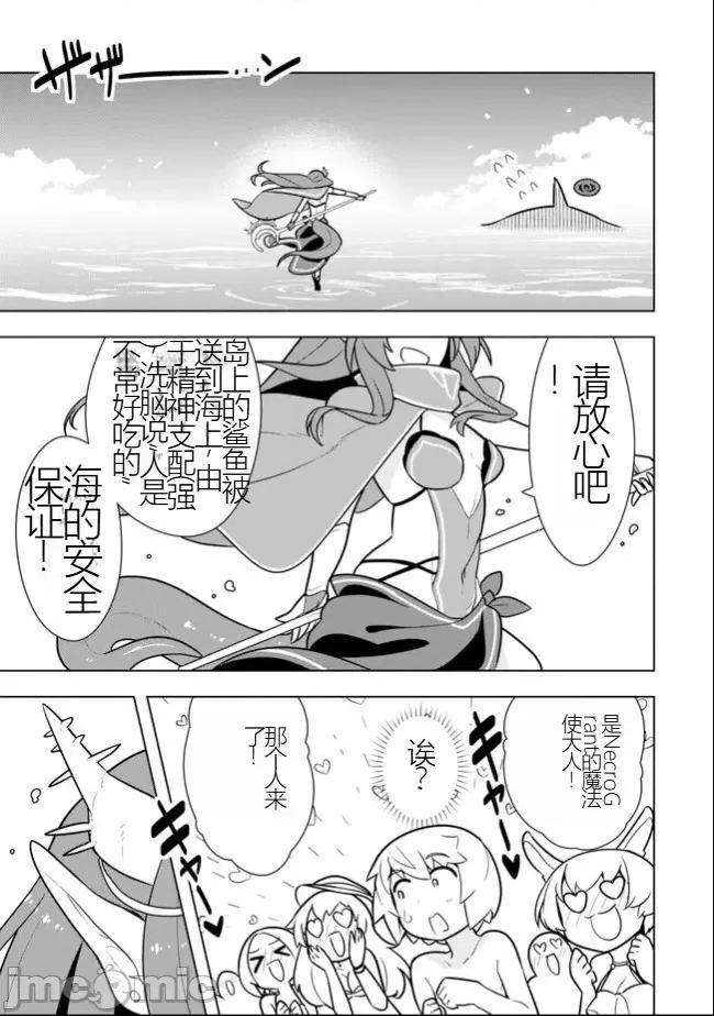 黑魔法就业指导书 黑魔法就业指导书18.zip 第23页