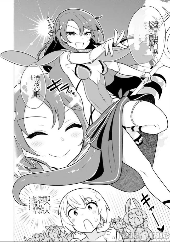 黑魔法就业指导书 黑魔法就业指导书18.zip 第24页