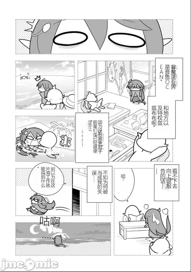 黑魔法就业指导书 黑魔法就业指导书19.zip 第4页