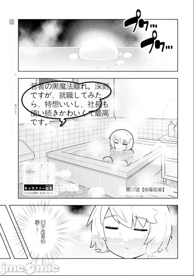 黑魔法就业指导书 黑魔法就业指导书22.zip 第1页