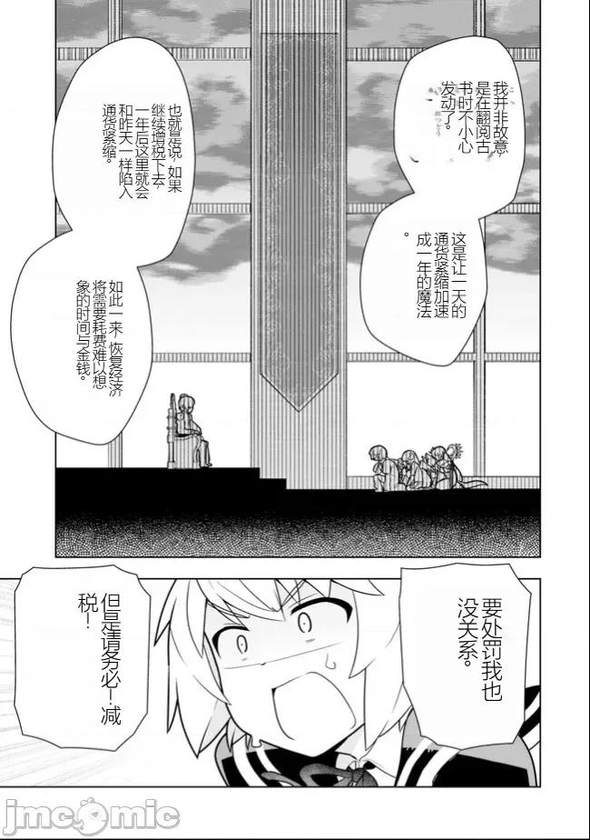 黑魔法就业指导书 黑魔法就业指导书22.zip 第10页