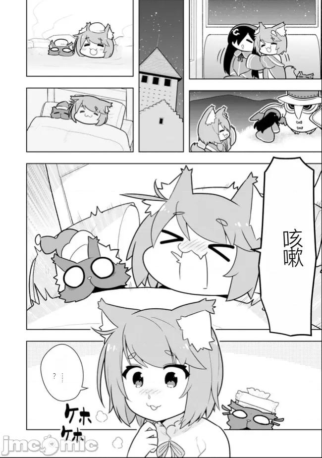 黑魔法就业指导书 黑魔法就业指导书22.zip 第33页