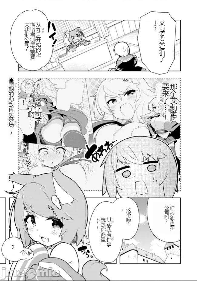 黑魔法就业指导书 黑魔法就业指导书24.zip 第1页