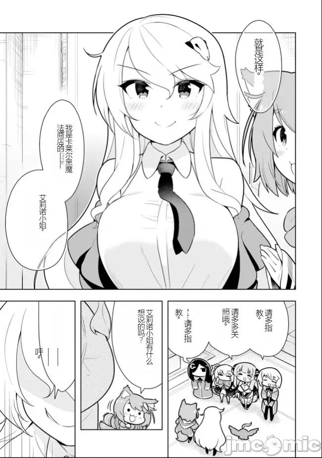 黑魔法就业指导书 黑魔法就业指导书24.zip 第3页