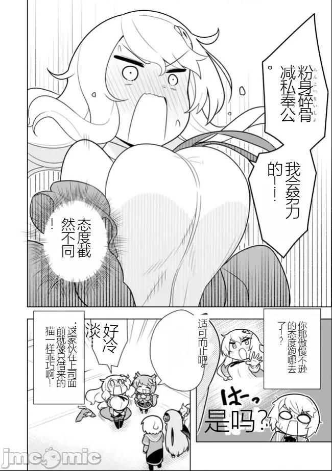黑魔法就业指导书 黑魔法就业指导书24.zip 第4页