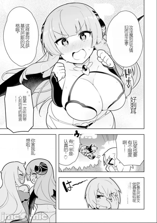 黑魔法就业指导书 黑魔法就业指导书24.zip 第17页