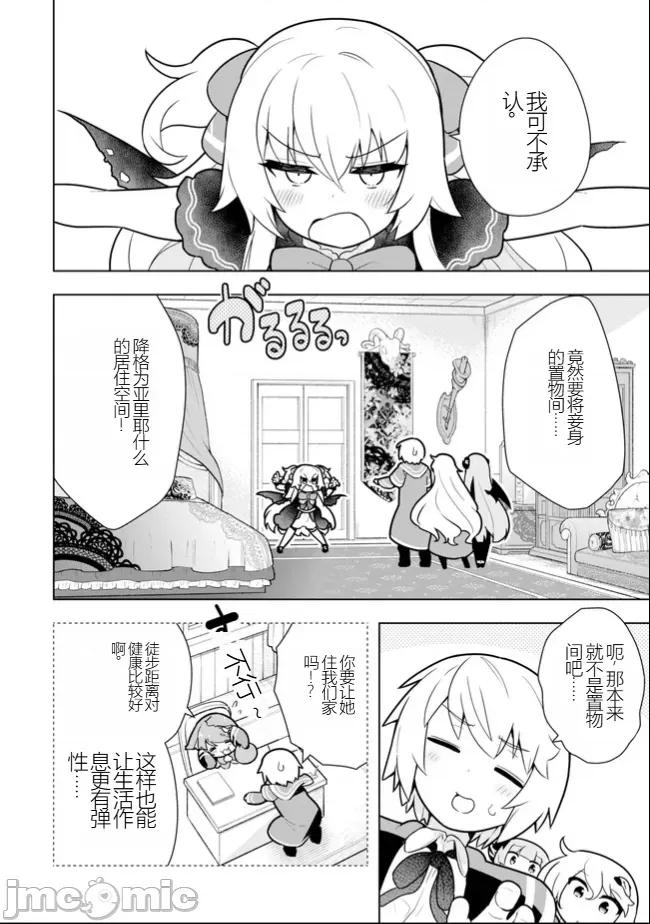 黑魔法就业指导书 黑魔法就业指导书24.zip 第18页