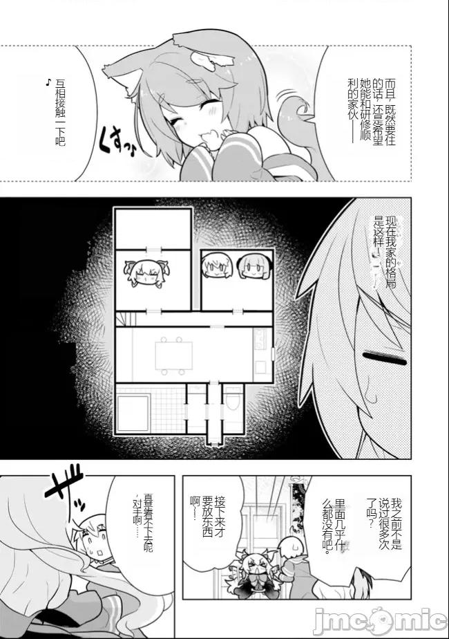 黑魔法就业指导书 黑魔法就业指导书24.zip 第19页