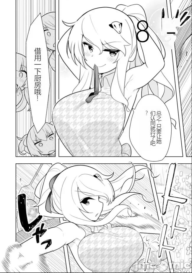 黑魔法就业指导书 黑魔法就业指导书24.zip 第20页