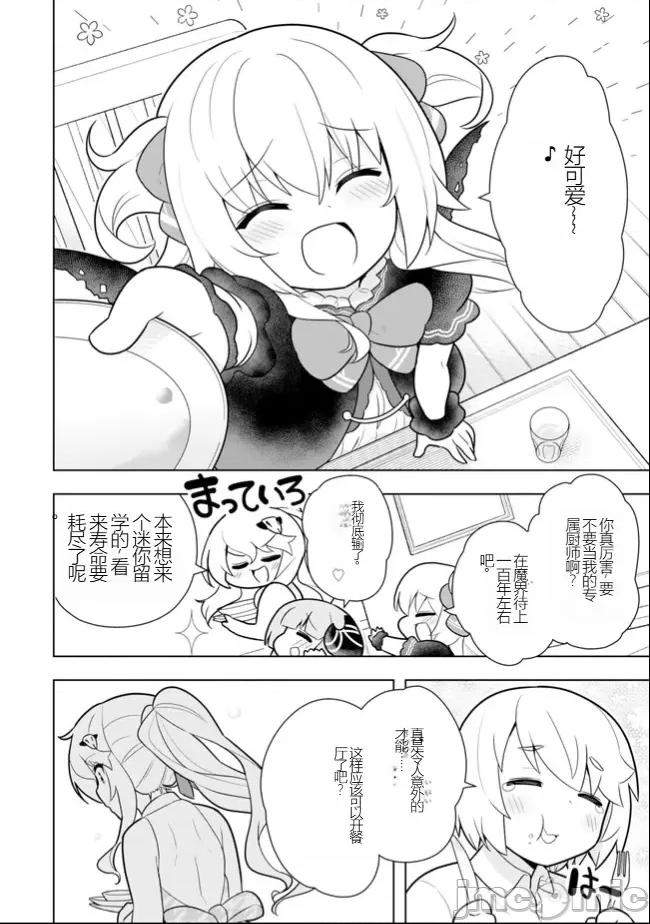 黑魔法就业指导书 黑魔法就业指导书24.zip 第22页