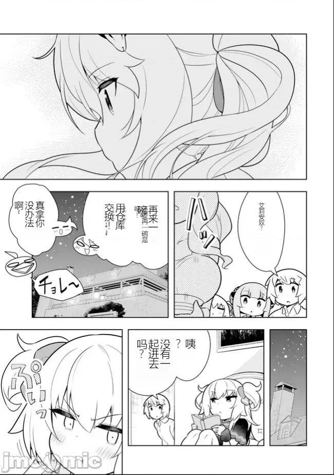 黑魔法就业指导书 黑魔法就业指导书24.zip 第23页