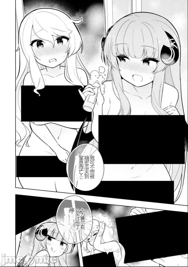 黑魔法就业指导书 黑魔法就业指导书24.zip 第24页