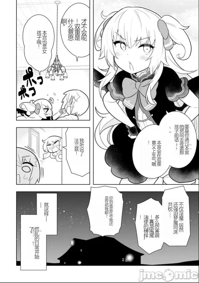 黑魔法就业指导书 黑魔法就业指导书24.zip 第25页