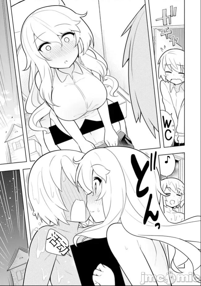 黑魔法就业指导书 黑魔法就业指导书24.zip 第26页