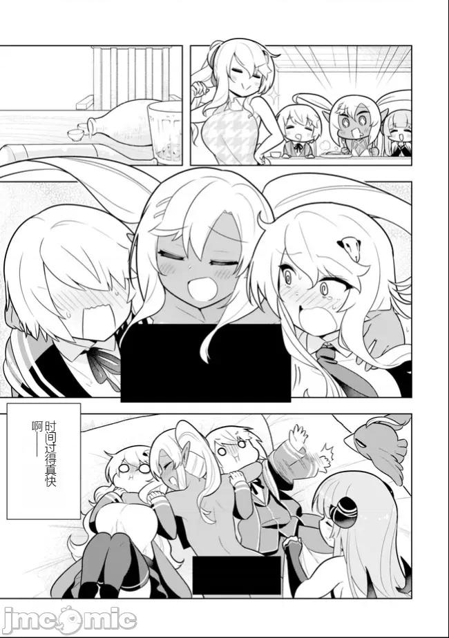 黑魔法就业指导书 黑魔法就业指导书24.zip 第28页