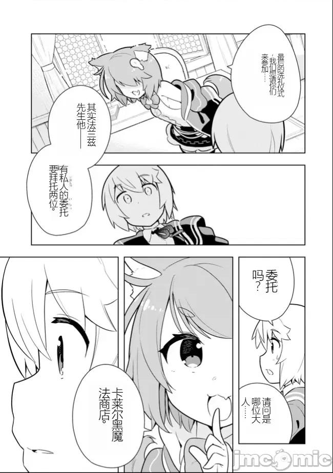 黑魔法就业指导书 黑魔法就业指导书24.zip 第30页