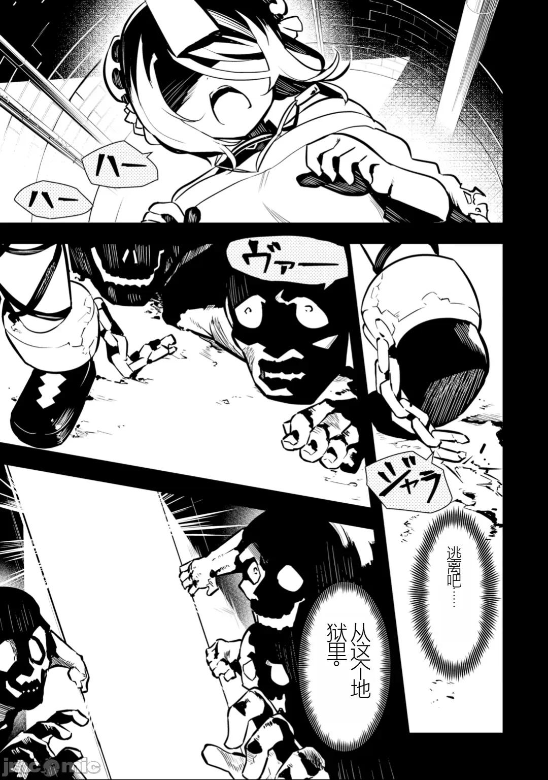 黑魔法就业指导书 黑魔法就业指导书26.zip 第1页