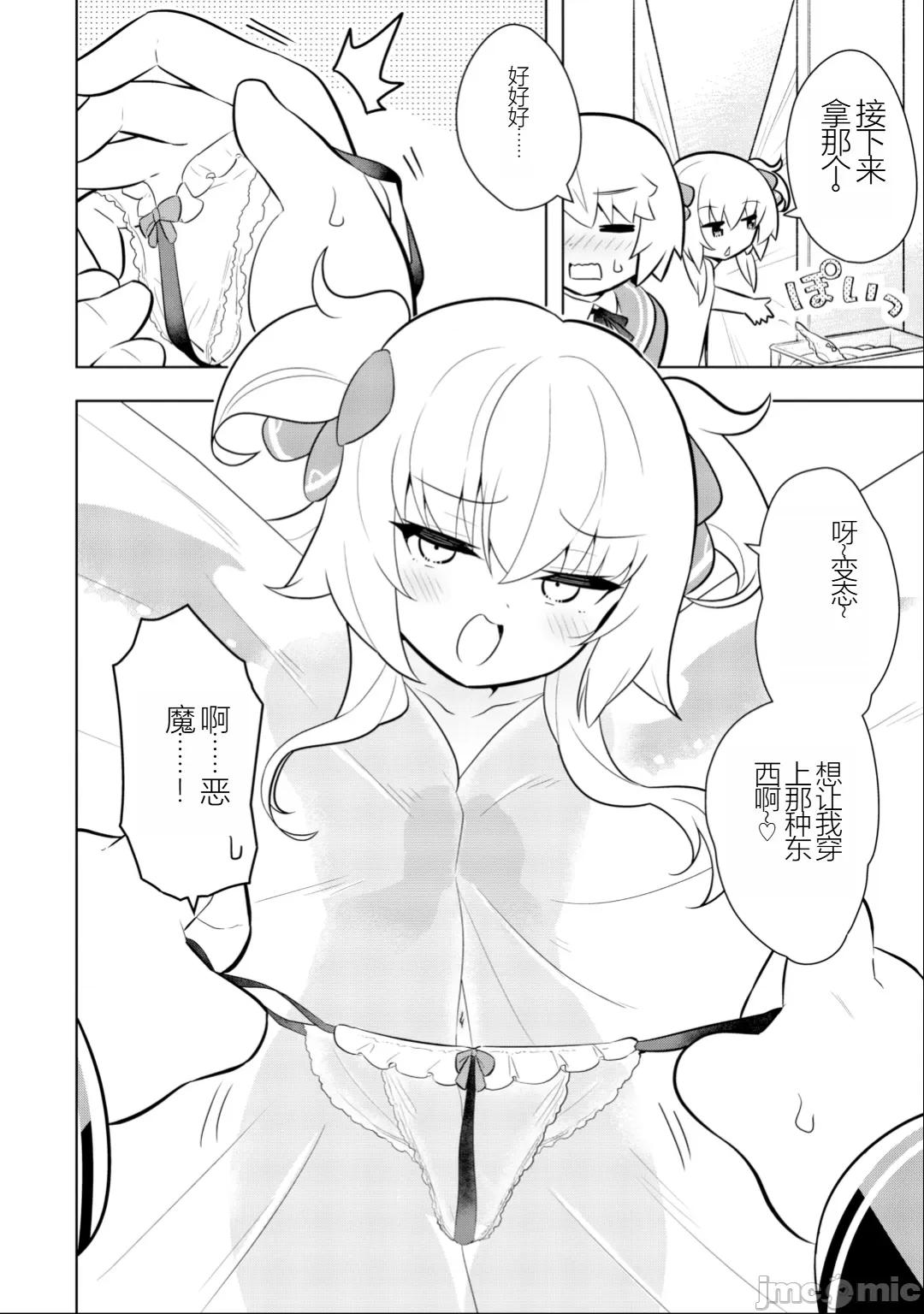 黑魔法就业指导书 黑魔法就业指导书26.zip 第4页