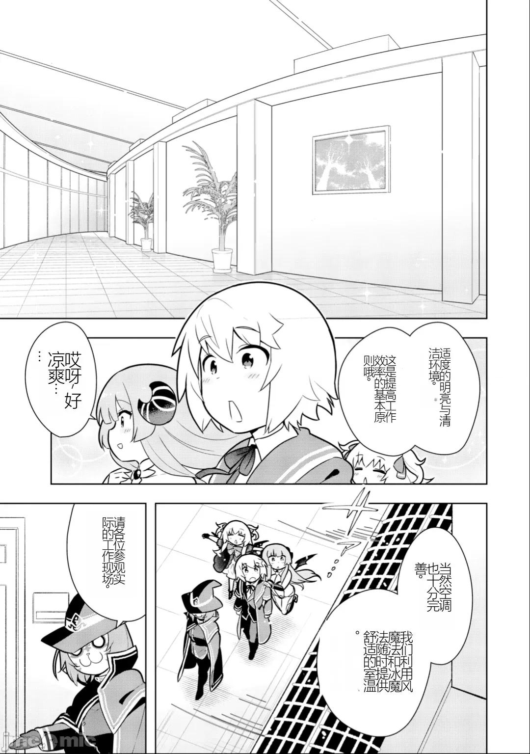 黑魔法就业指导书 黑魔法就业指导书26.zip 第33页