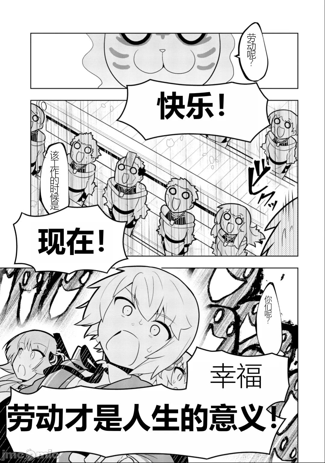 黑魔法就业指导书 黑魔法就业指导书26.zip 第37页