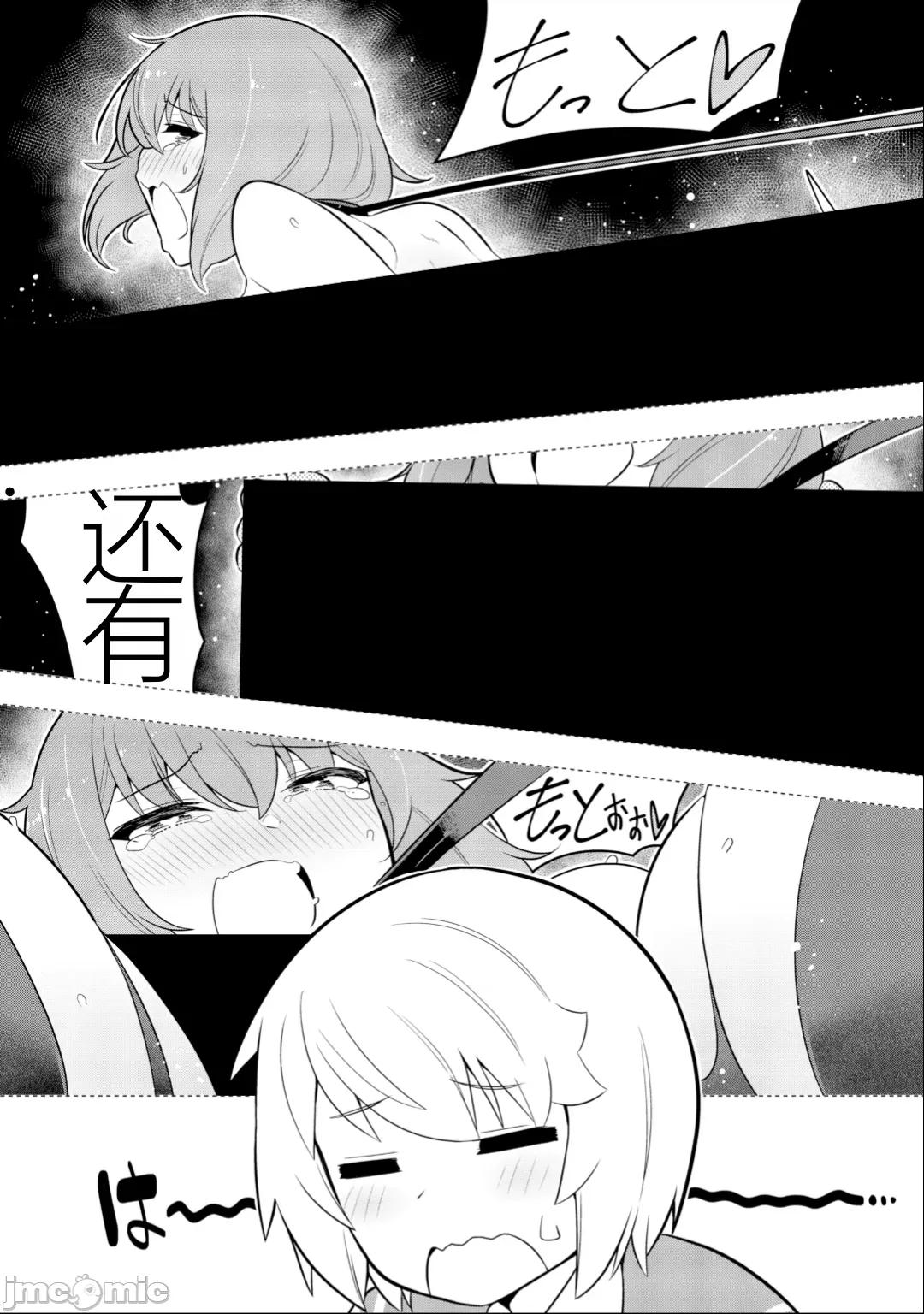 黑魔法就业指导书 黑魔法就业指导书28.zip 第1页