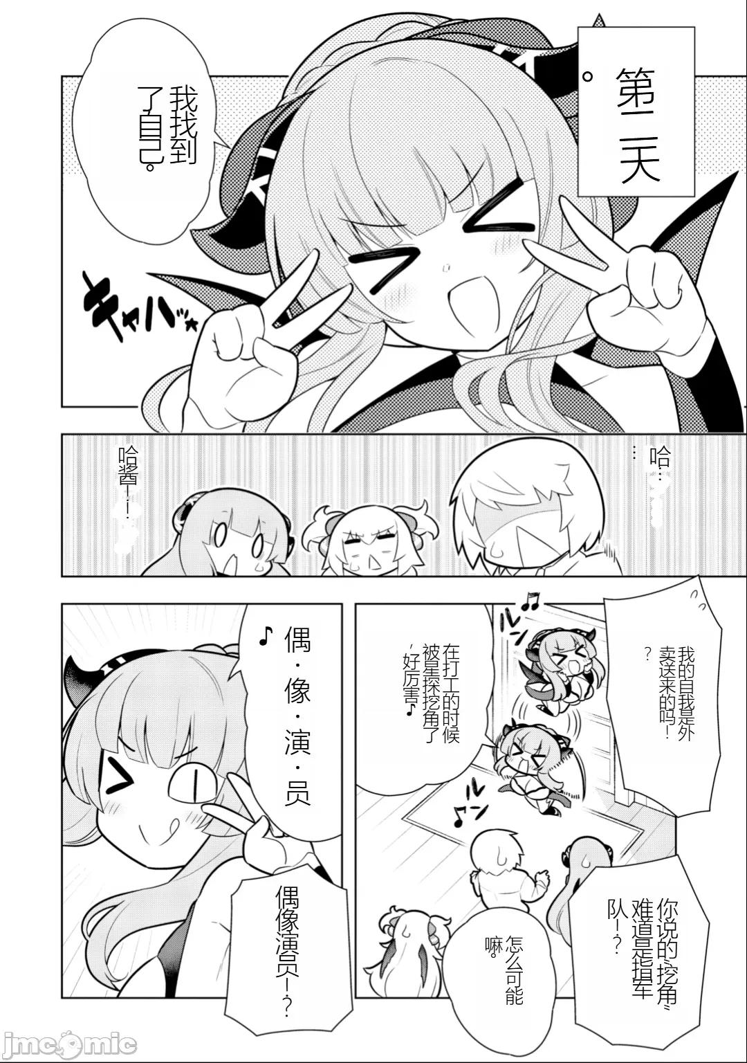 黑魔法就业指导书 黑魔法就业指导书28.zip 第4页