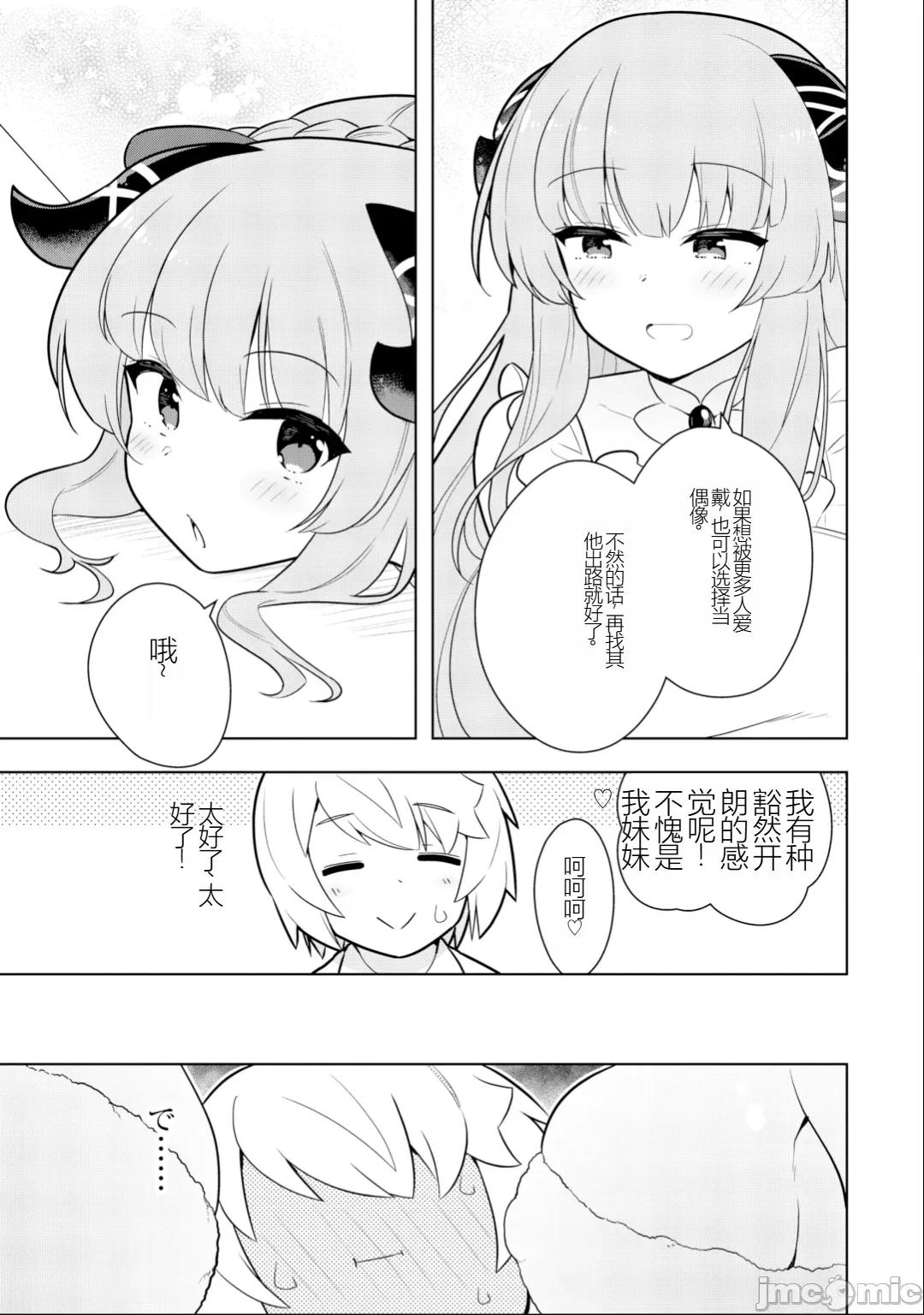 黑魔法就业指导书 黑魔法就业指导书28.zip 第19页