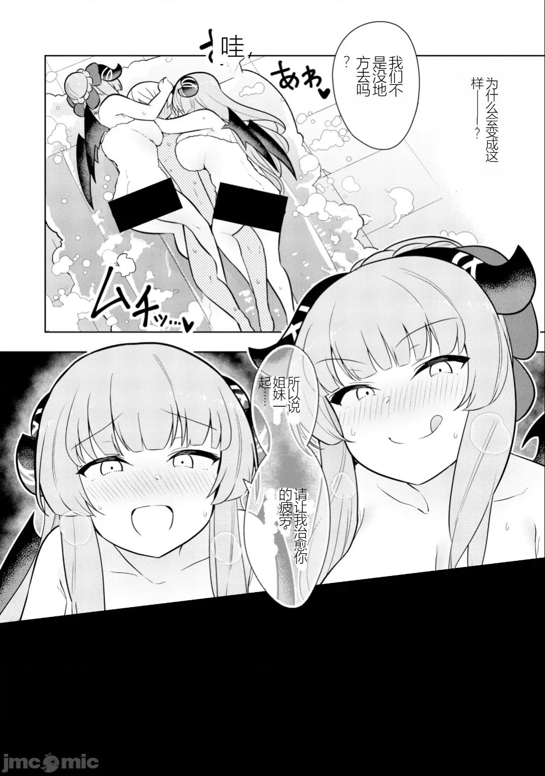 黑魔法就业指导书 黑魔法就业指导书28.zip 第20页