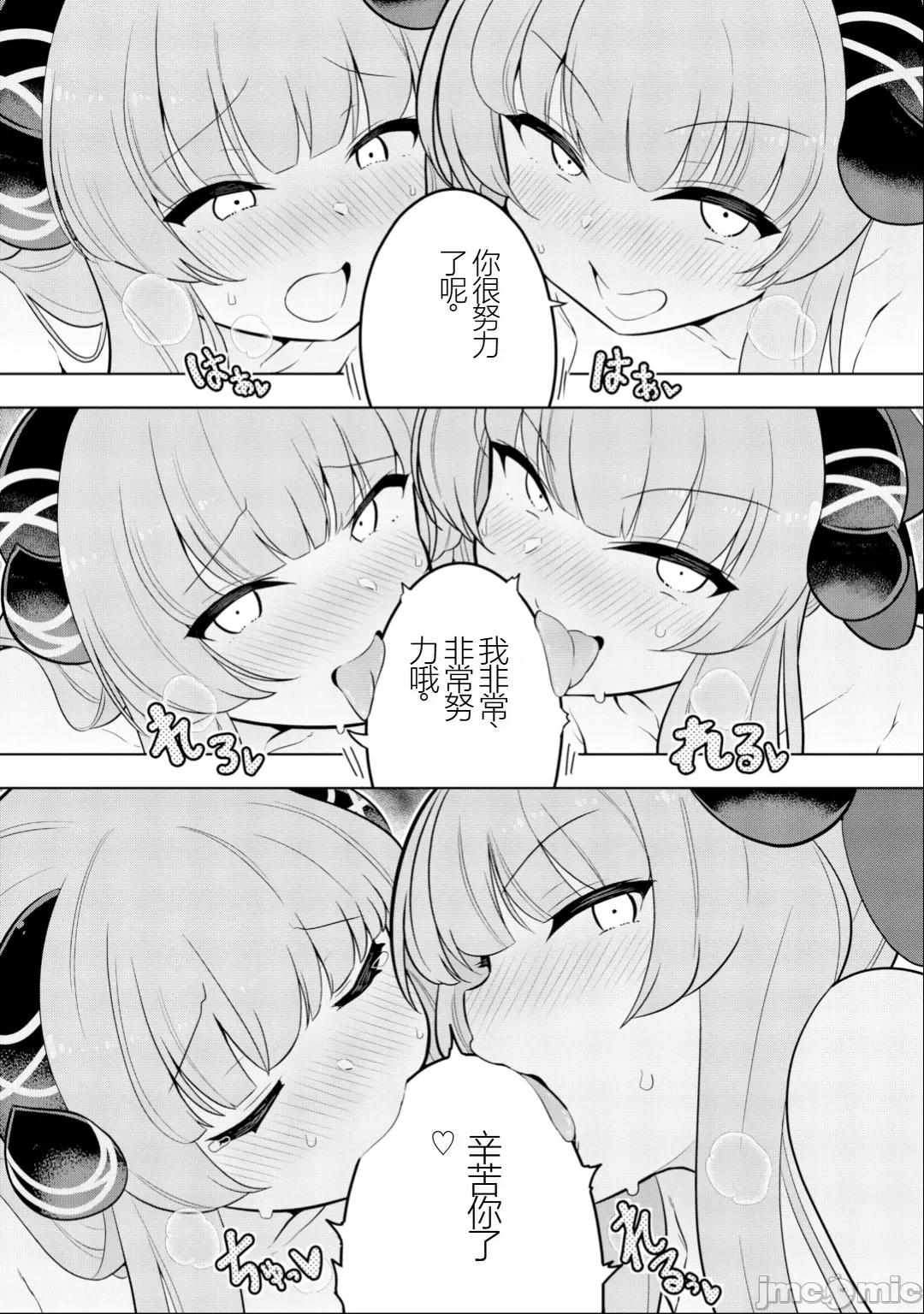 黑魔法就业指导书 黑魔法就业指导书28.zip 第21页