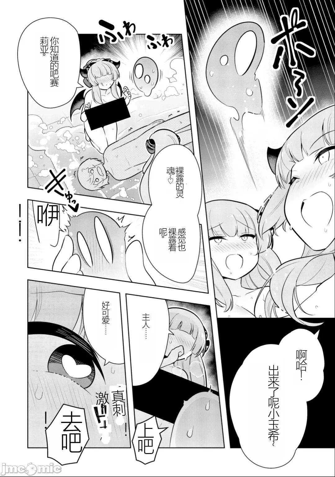 黑魔法就业指导书 黑魔法就业指导书28.zip 第22页