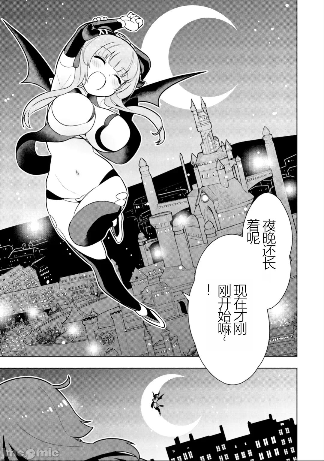 黑魔法就业指导书 黑魔法就业指导书28.zip 第23页