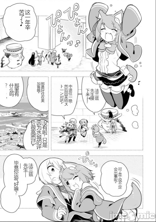黑魔法就业指导书 黑魔法就业指导书32.zip 第2页