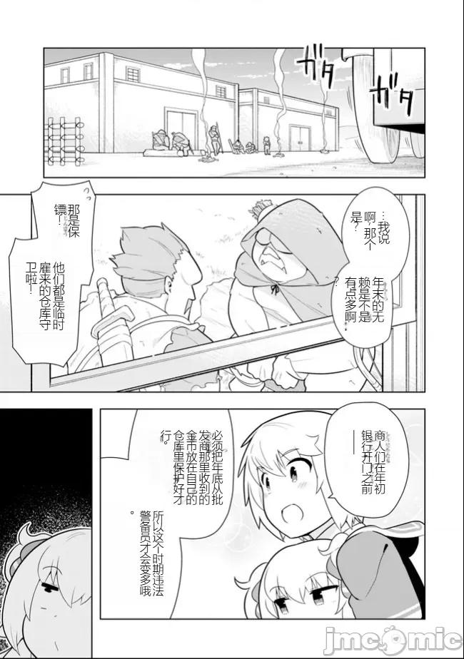 黑魔法就业指导书 黑魔法就业指导书32.zip 第4页