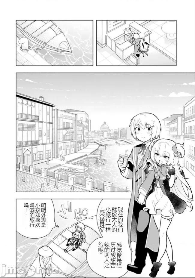 黑魔法就业指导书 黑魔法就业指导书32.zip 第5页
