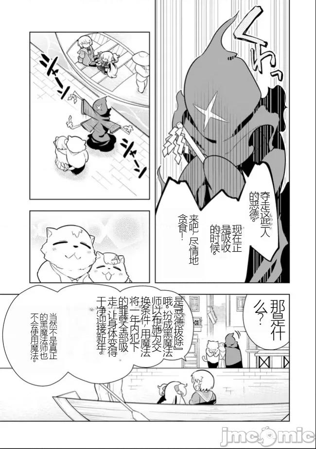 黑魔法就业指导书 黑魔法就业指导书32.zip 第6页