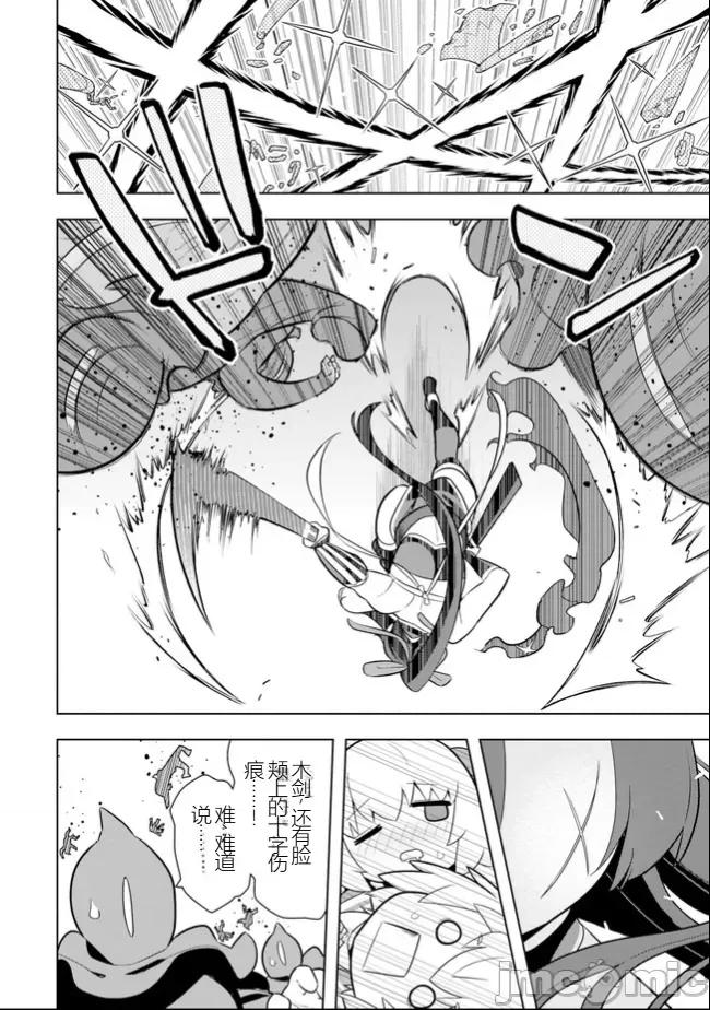 黑魔法就业指导书 黑魔法就业指导书32.zip 第11页