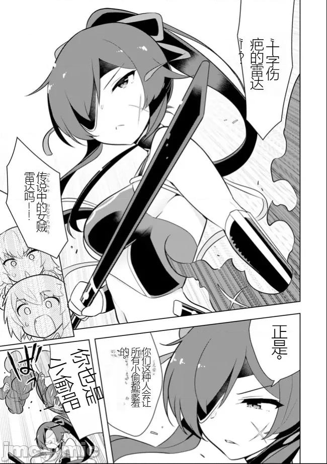 黑魔法就业指导书 黑魔法就业指导书32.zip 第12页