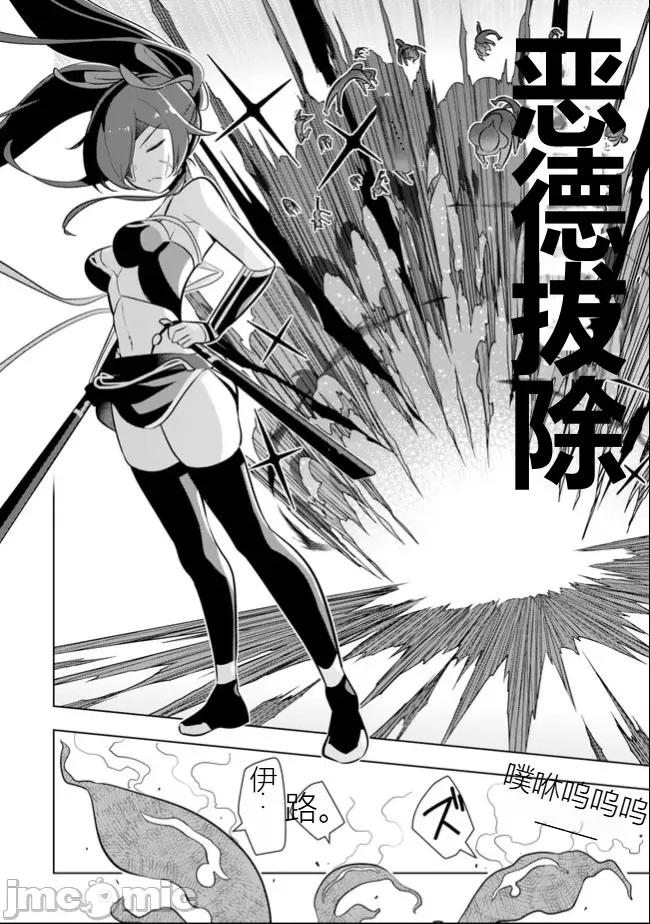 黑魔法就业指导书 黑魔法就业指导书32.zip 第13页
