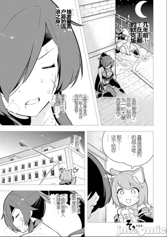 黑魔法就业指导书 黑魔法就业指导书32.zip 第17页