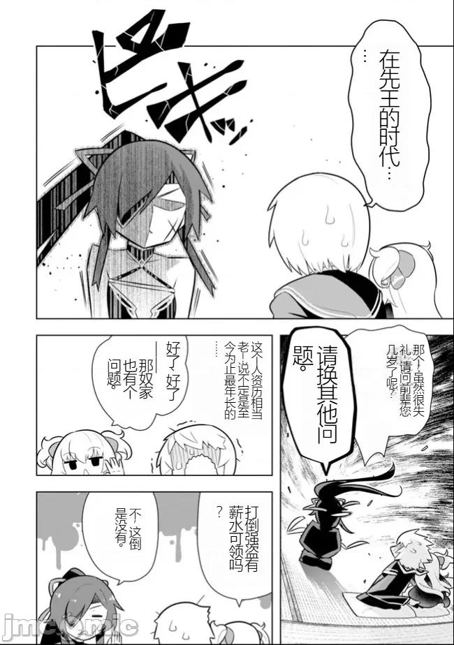 黑魔法就业指导书 黑魔法就业指导书32.zip 第19页