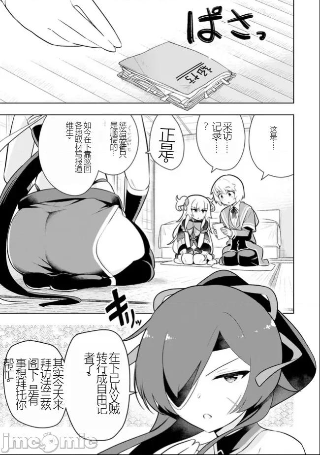 黑魔法就业指导书 黑魔法就业指导书32.zip 第20页