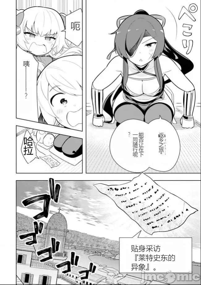 黑魔法就业指导书 黑魔法就业指导书32.zip 第21页
