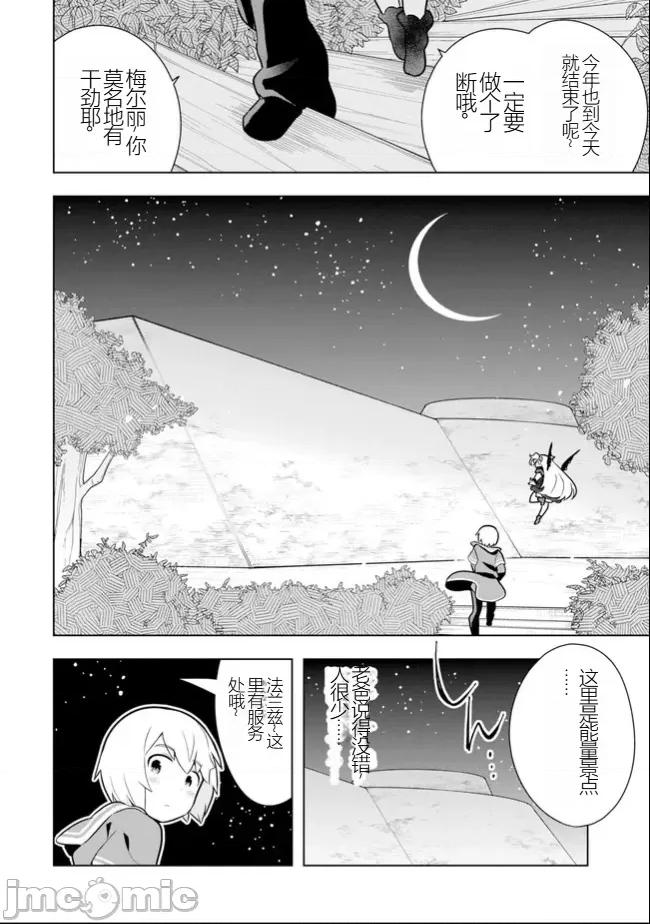 黑魔法就业指导书 黑魔法就业指导书33.zip 第1页