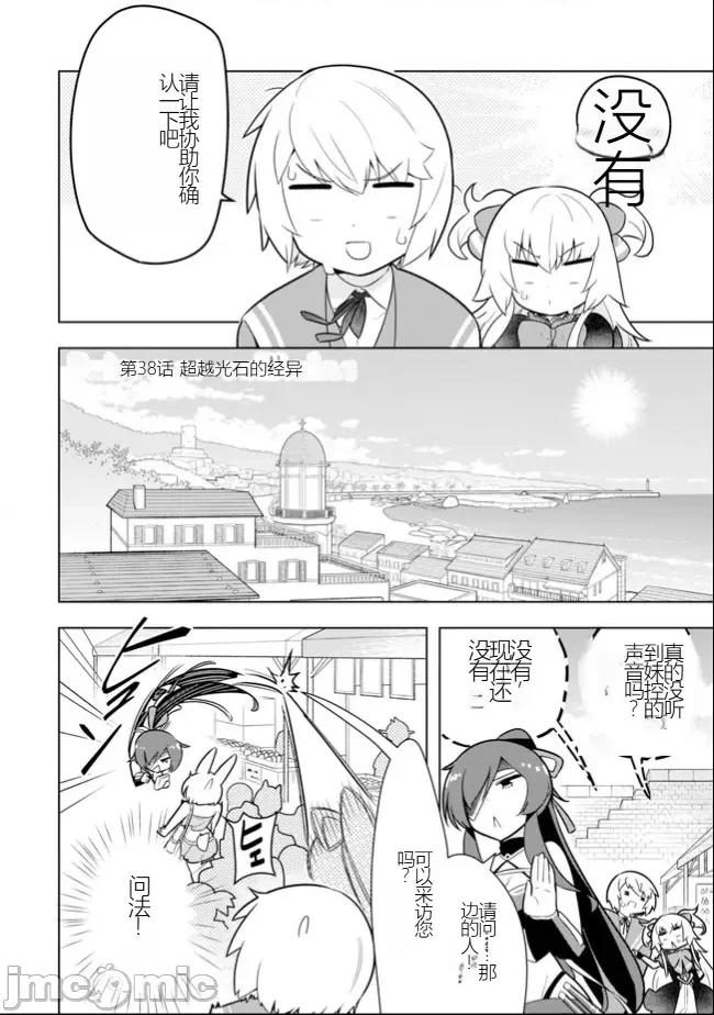 黑魔法就业指导书 黑魔法就业指导书33.zip 第3页