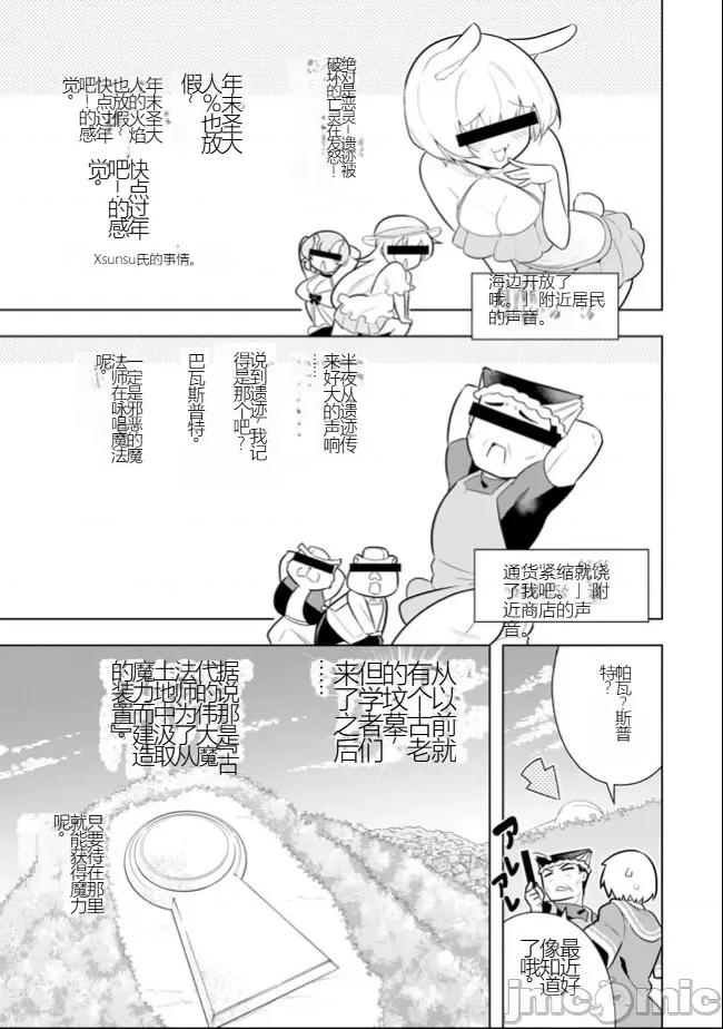 黑魔法就业指导书 黑魔法就业指导书33.zip 第4页